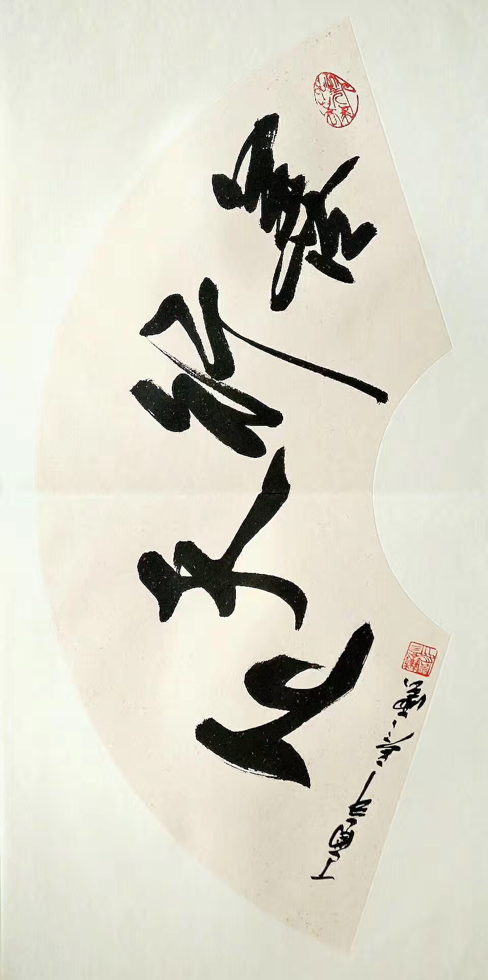 善行天下
