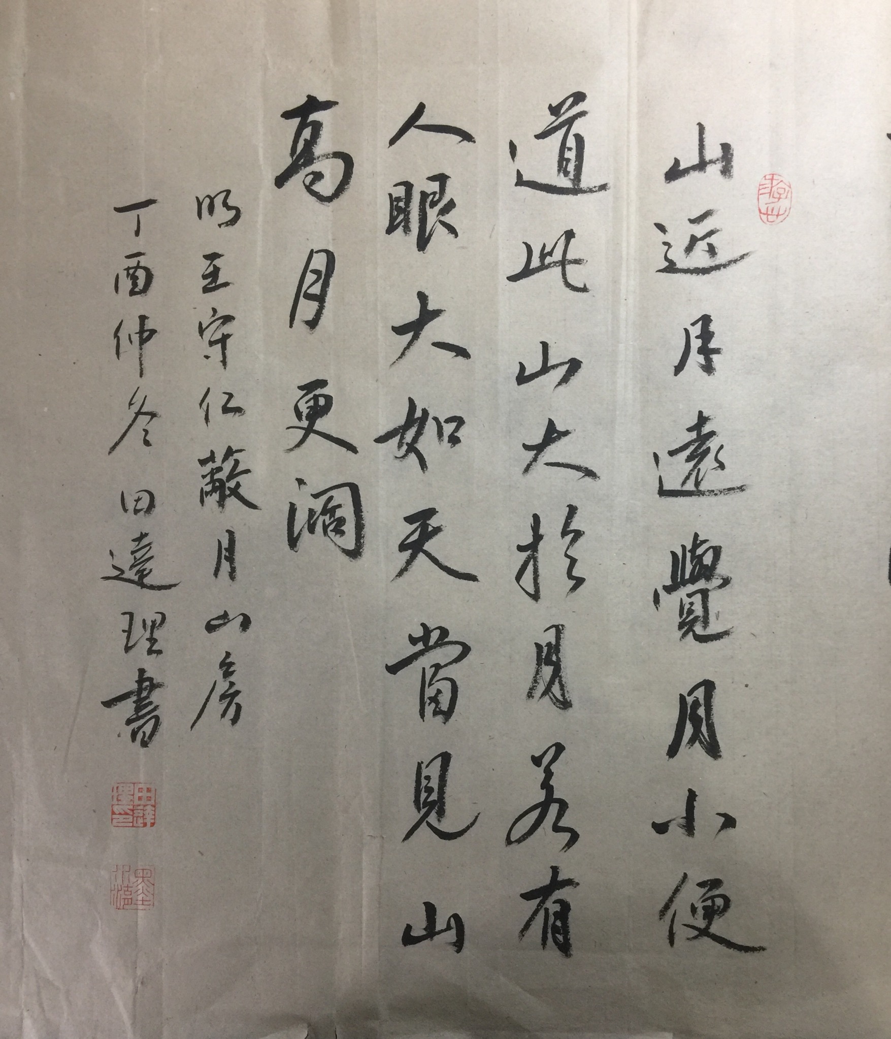 每天一首唐诗宋词元曲