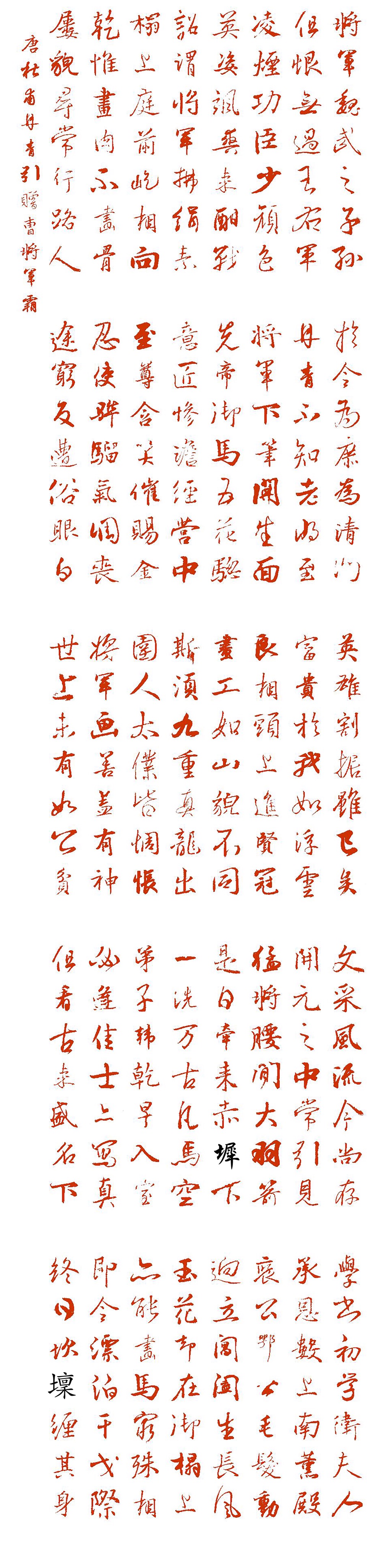 每天一首唐诗宋词元曲