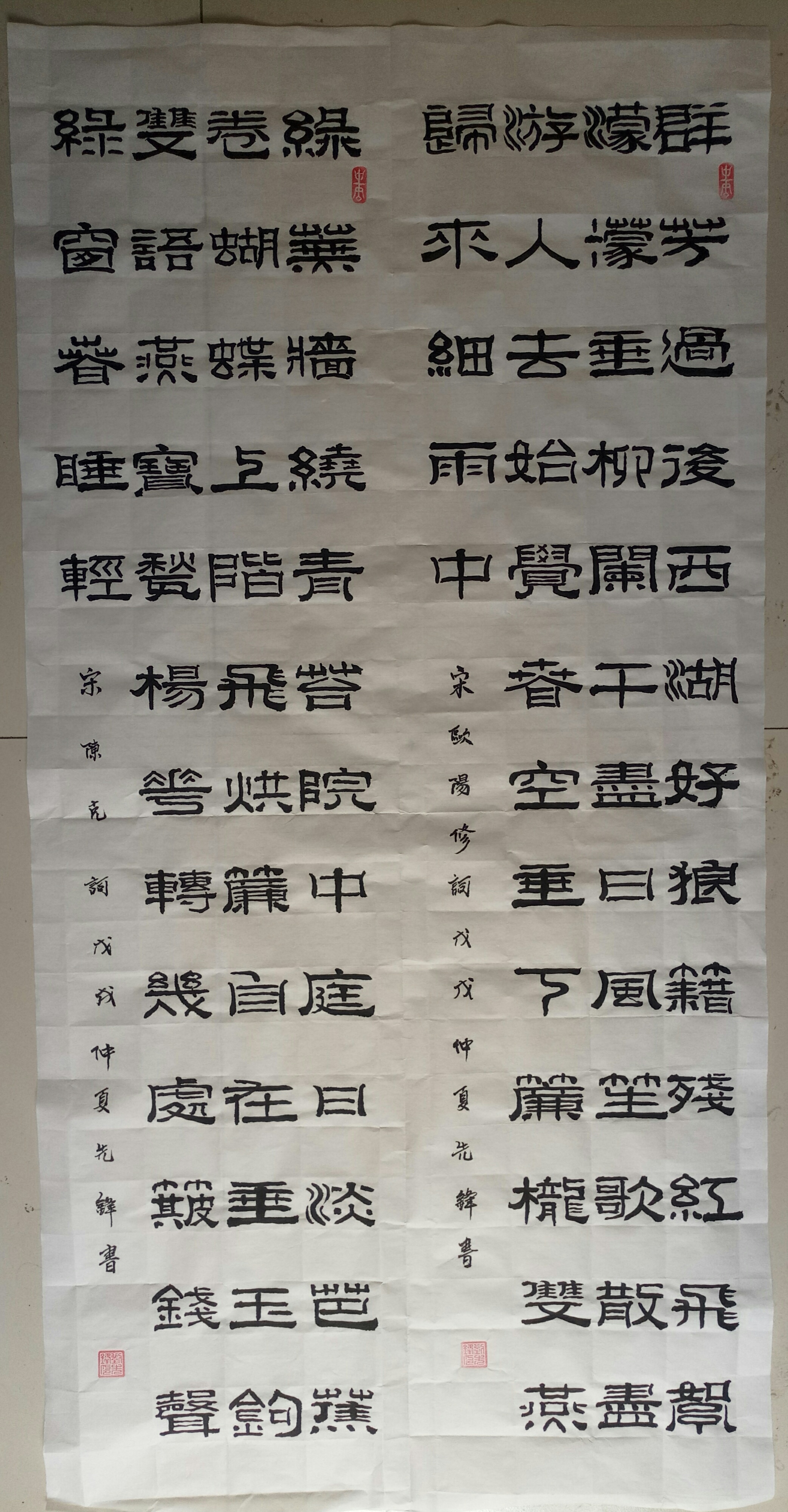 大家一起来“赛大家”晒一晒