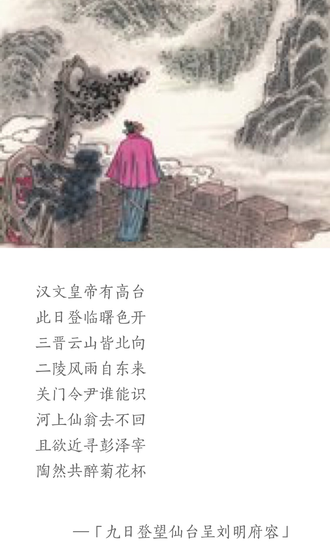 1934年 田間詩選 検索: 唐本 漢籍 国難 支那 新文学 漢詩 漢文