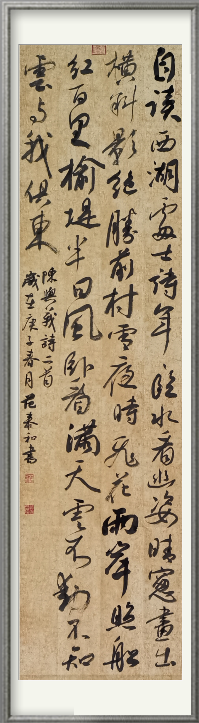 国展书家作品欣赏