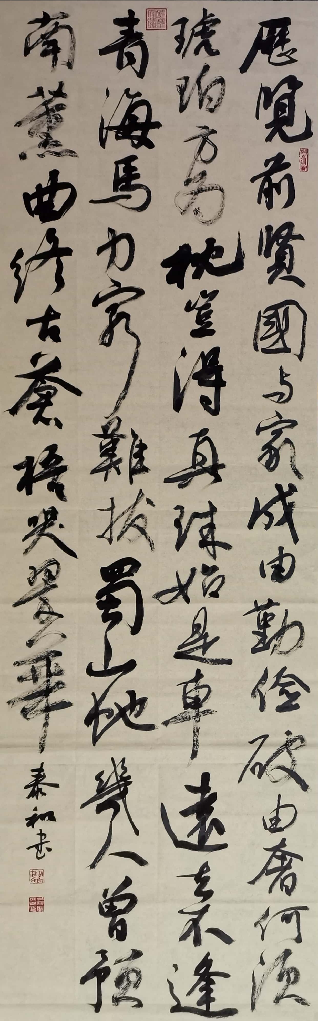 李商隐《咏史二首.其二》