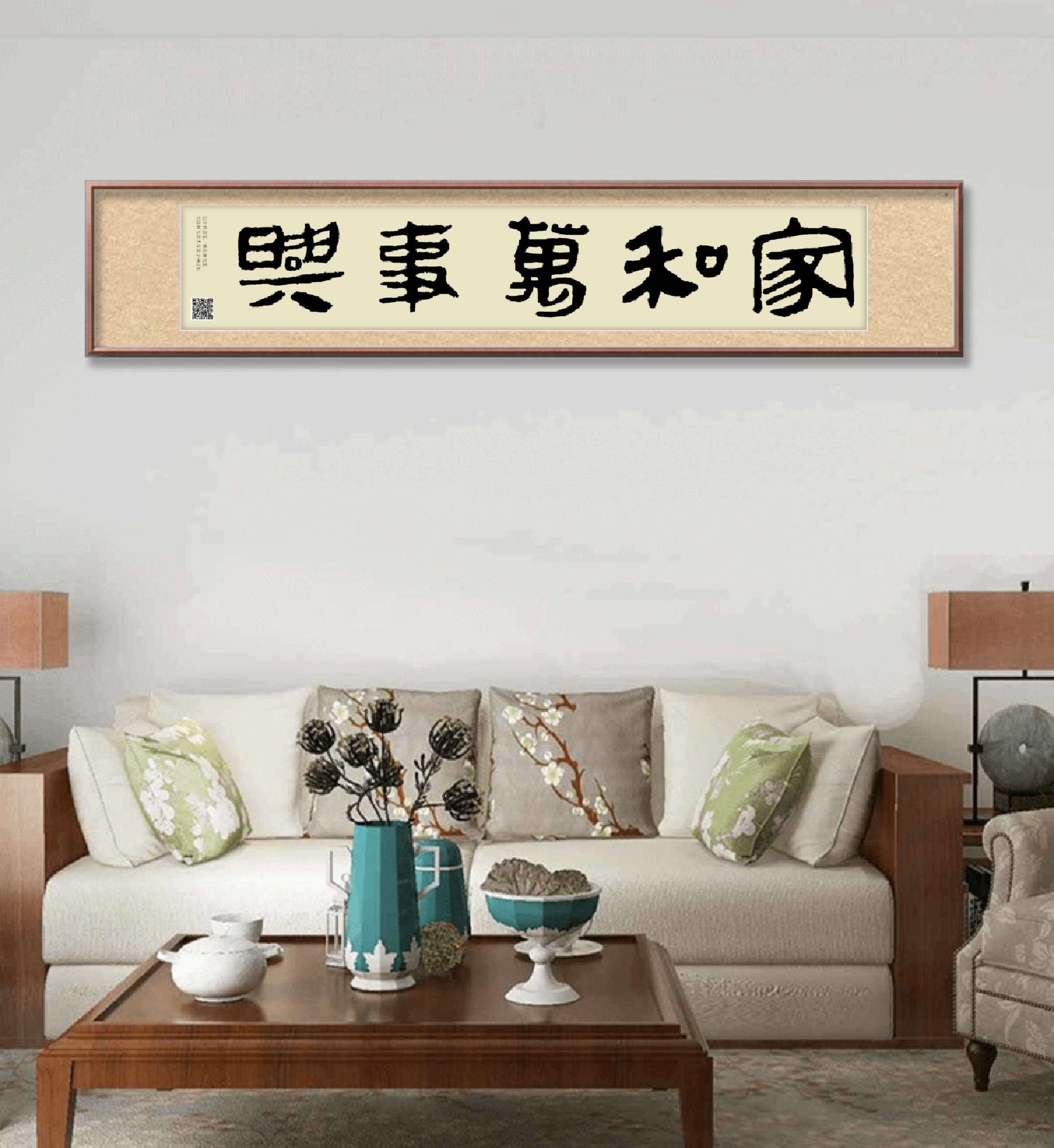 开眼界,集书情!