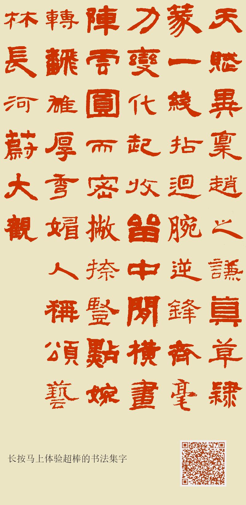 Amazon.co.jp: 書法正伝5冊/馮武編/序目凡例翰林要訣書法三昧