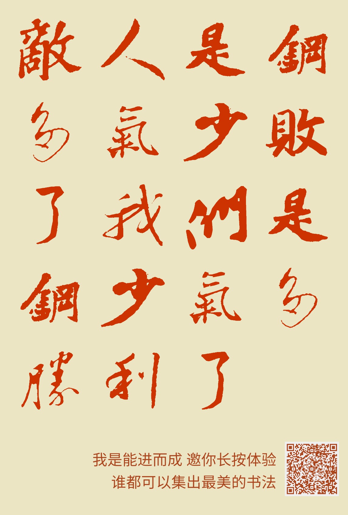 KDVM是钢铁的什么力学功能目的