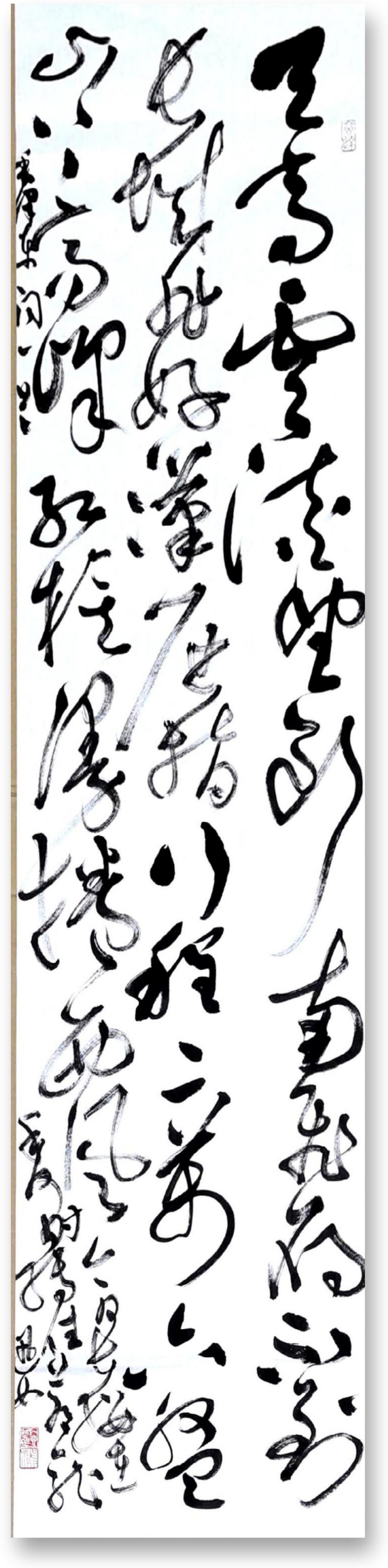 天高云淡,望断南飞雁。不到长城非好汉,屈指行程二万。六盘山上高峰,红旗漫卷西风。今日长缨在手,何时缚住苍龙?***清平乐六盘山