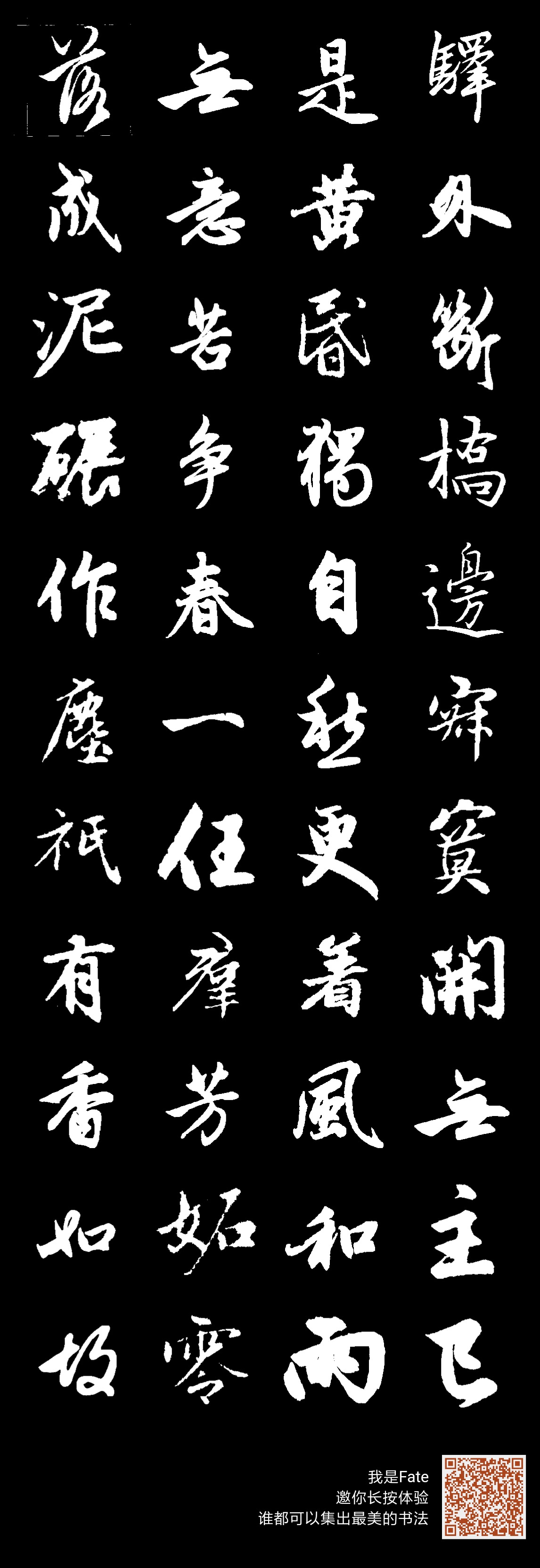 陆游《卜算子·咏梅》——驿外断桥边，寂寞开无主。