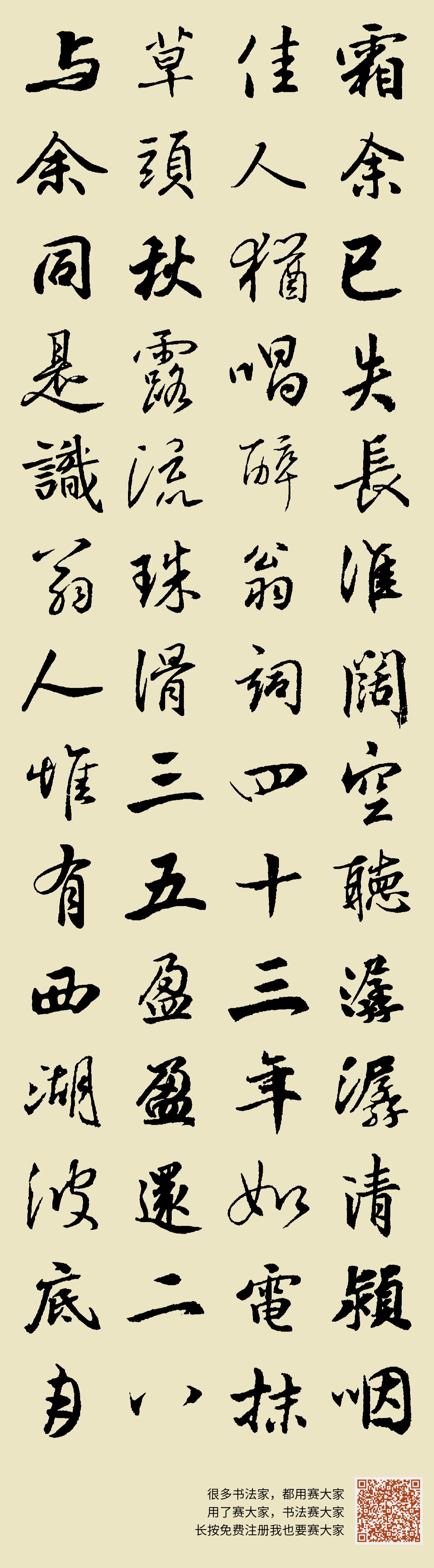 Amazon.co.jp: ＠1841年 三体詩 検索: 支那 唐本 漢籍 漢文 漢詩