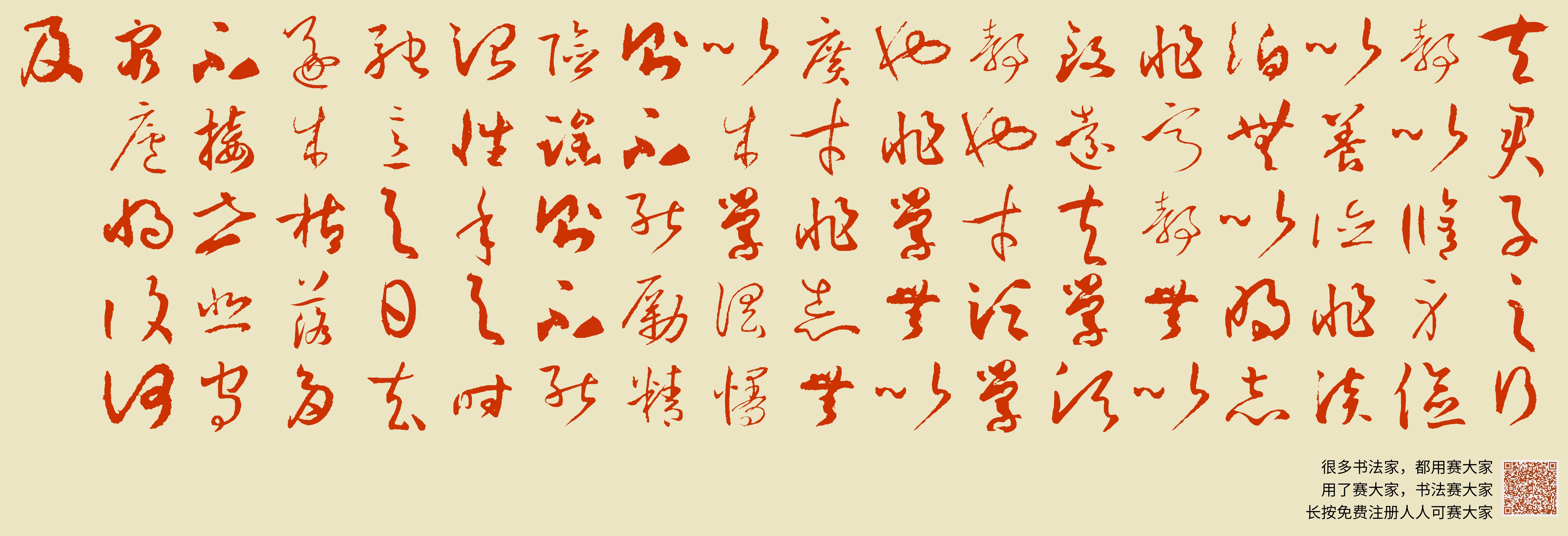 夫君子之行，静以修身，俭以养德。非淡泊无以明志，非宁静无以致远。夫学须静也，才须学也，非学无以广才，非志无以成学。淫慢则不能励精，险躁则不能治 ...
