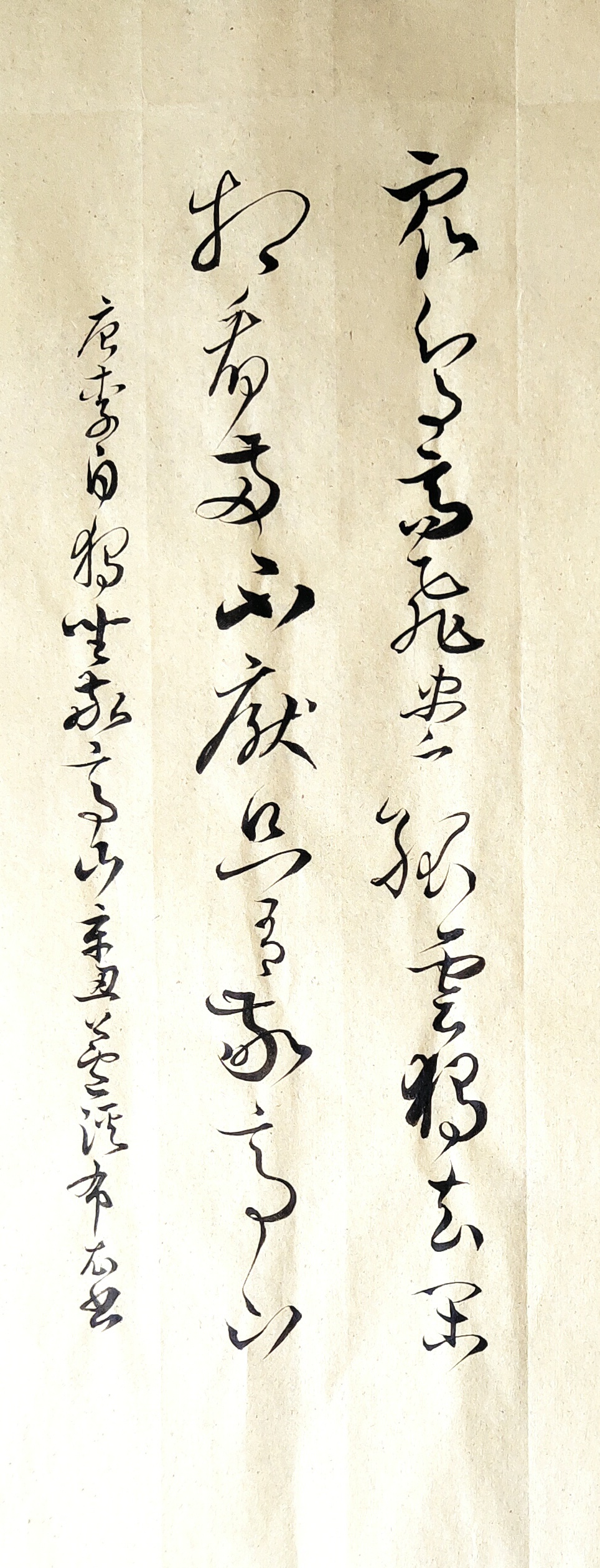 李白《独坐敬亭山》