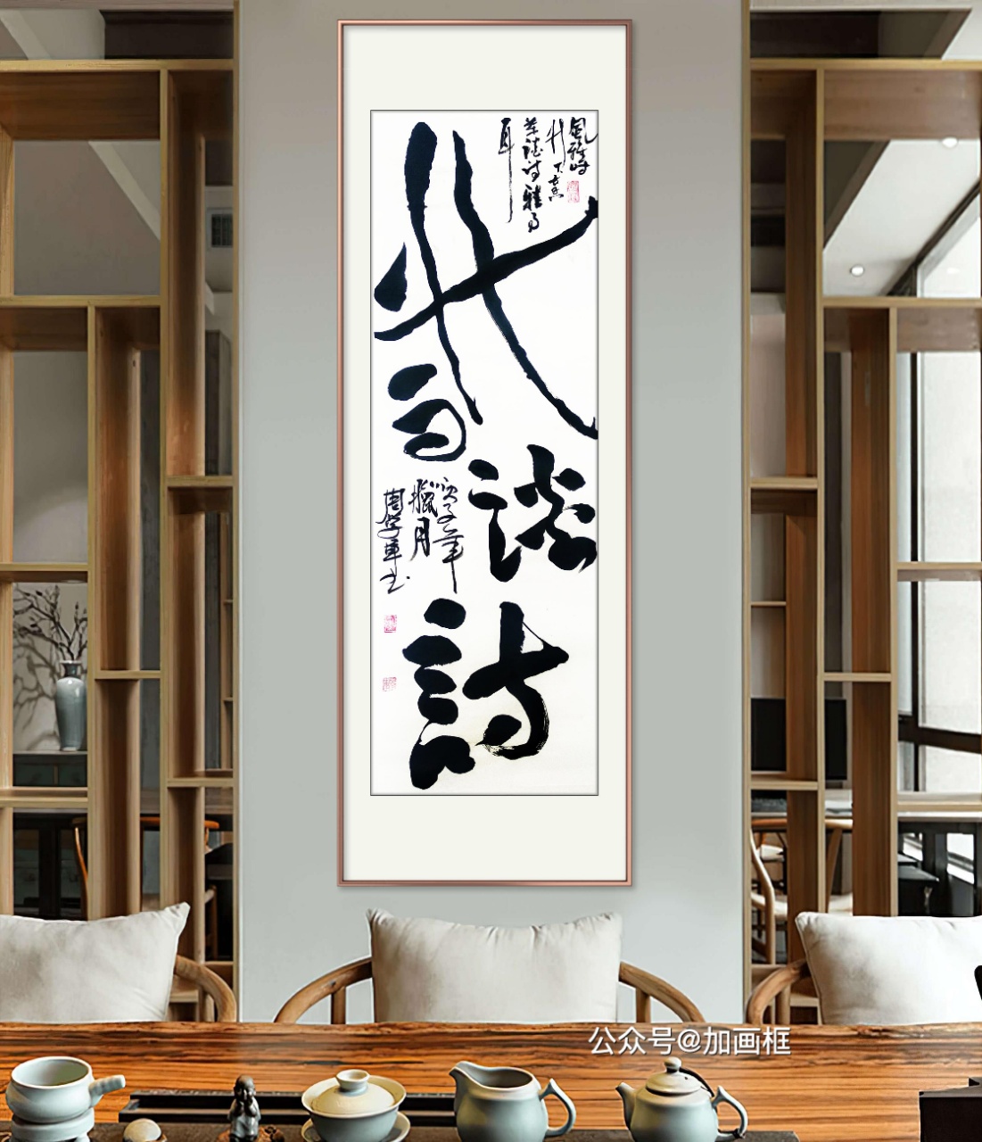 一生的追求！