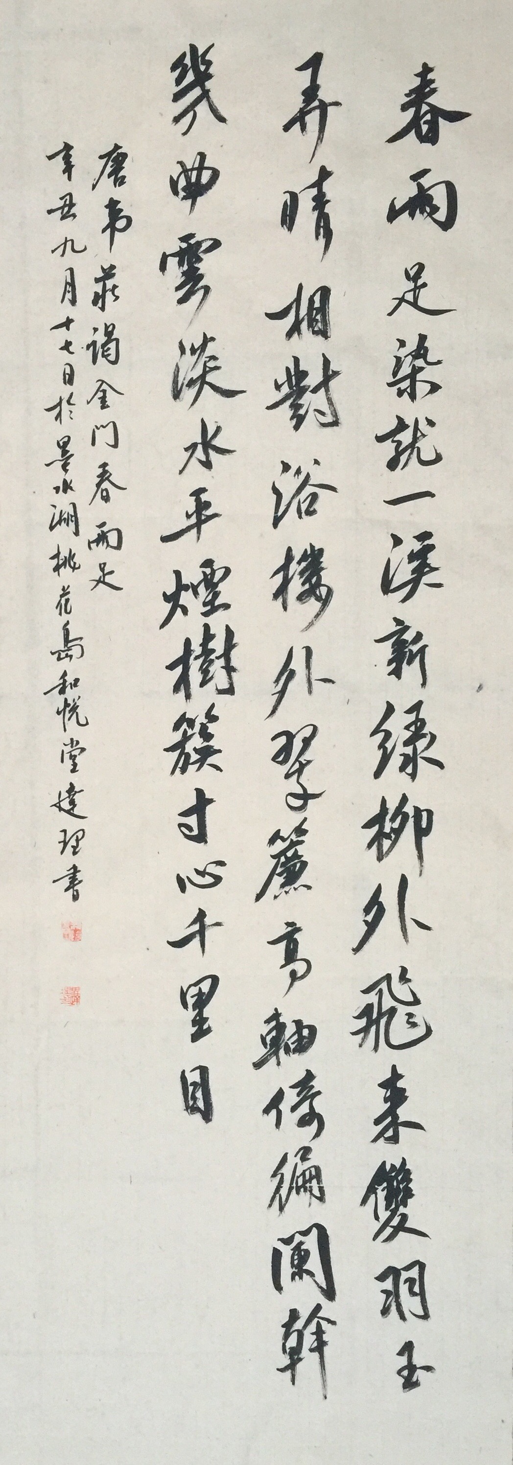 字汇字彙12卷+首末各1卷附韻法直圖1卷韻法横圖1卷梅膺祚完整原彩