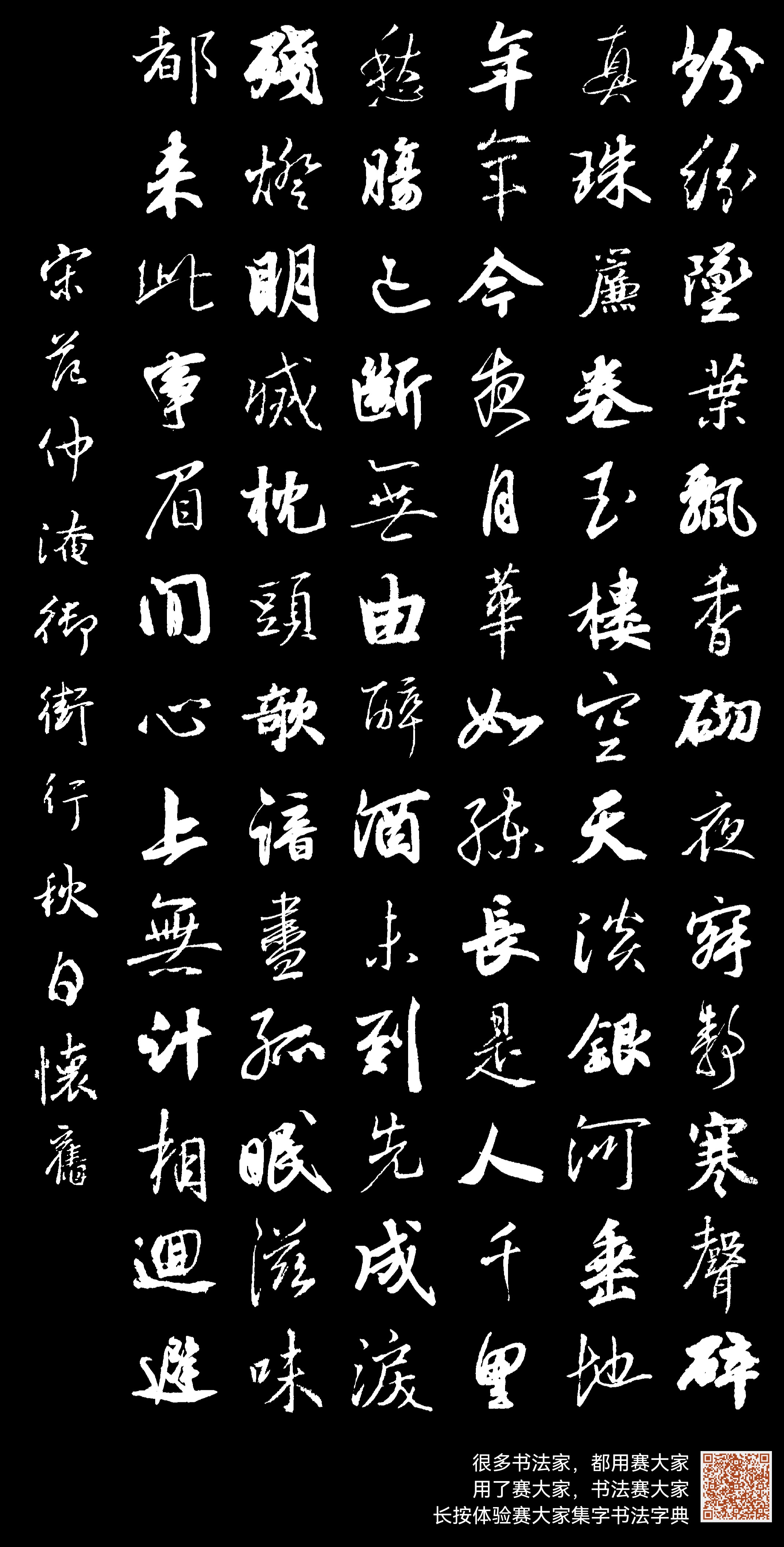 清朝代【任伯年】《扇面-4幅》不详TIF高清大图中国画古画素材
