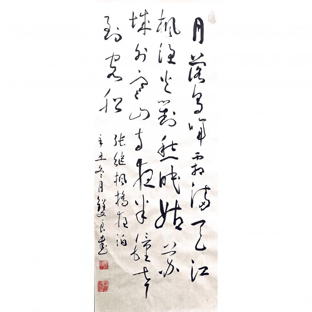 月落烏啼霜滿天江 楓橋夜泊 張継 中唐詩人 懿孫 襄州 中国書 月落烏啼霜滿天江 楓橋夜泊 張継 中唐詩人 懿孫 襄州 中国書