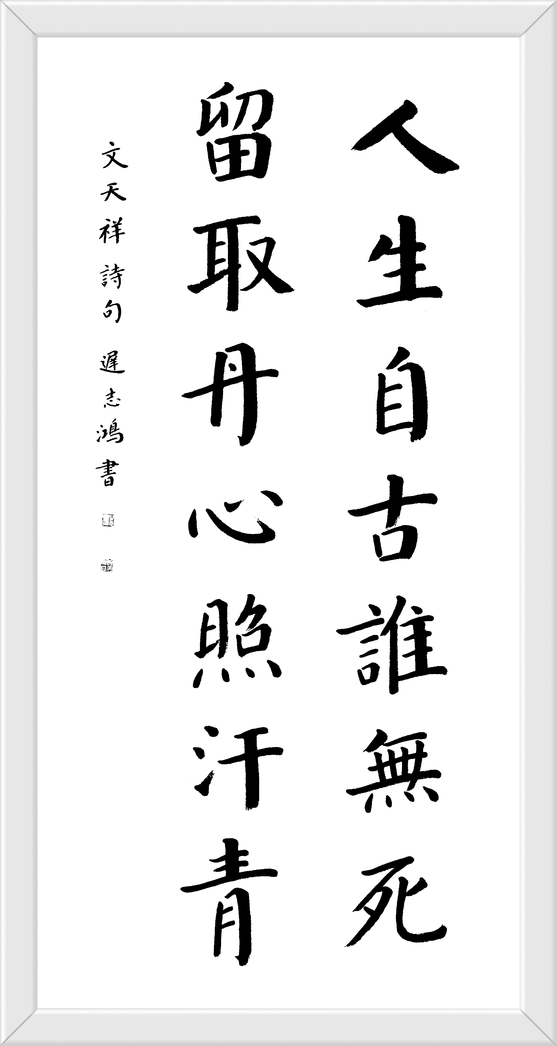 買い新作自筆書簡　◆　中西悟堂（詩人・野鳥研究家）　＊中河与一宛　☆日本野鳥の会 野鳥と生きて 読売文学賞 紫綬褒章 文化功労者 その他