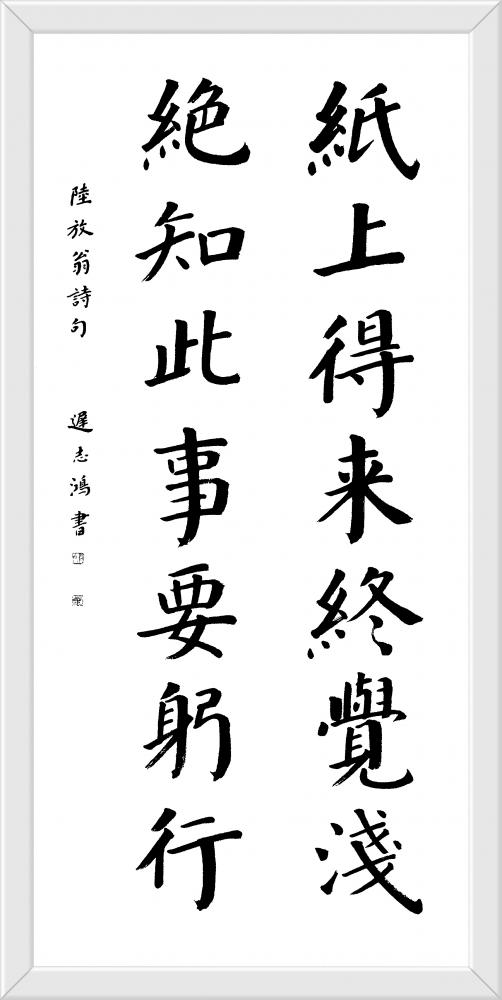 Amazon.co.jp: 極上和本YM4645商家万宝要字海 商家文字尽 曽我状