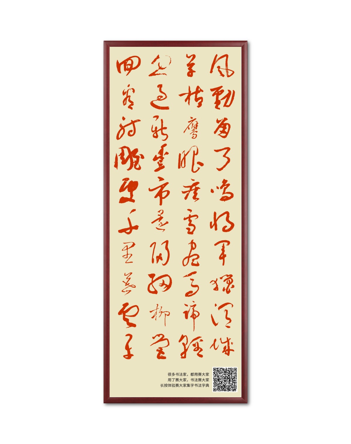 王维诗一首:风劲角弓鸣,将军猎渭城。 草枯鹰眼疾,雪尽马蹄轻 王维诗一首:风劲角弓鸣,将军猎渭城。 草枯鹰眼疾,雪尽马蹄轻