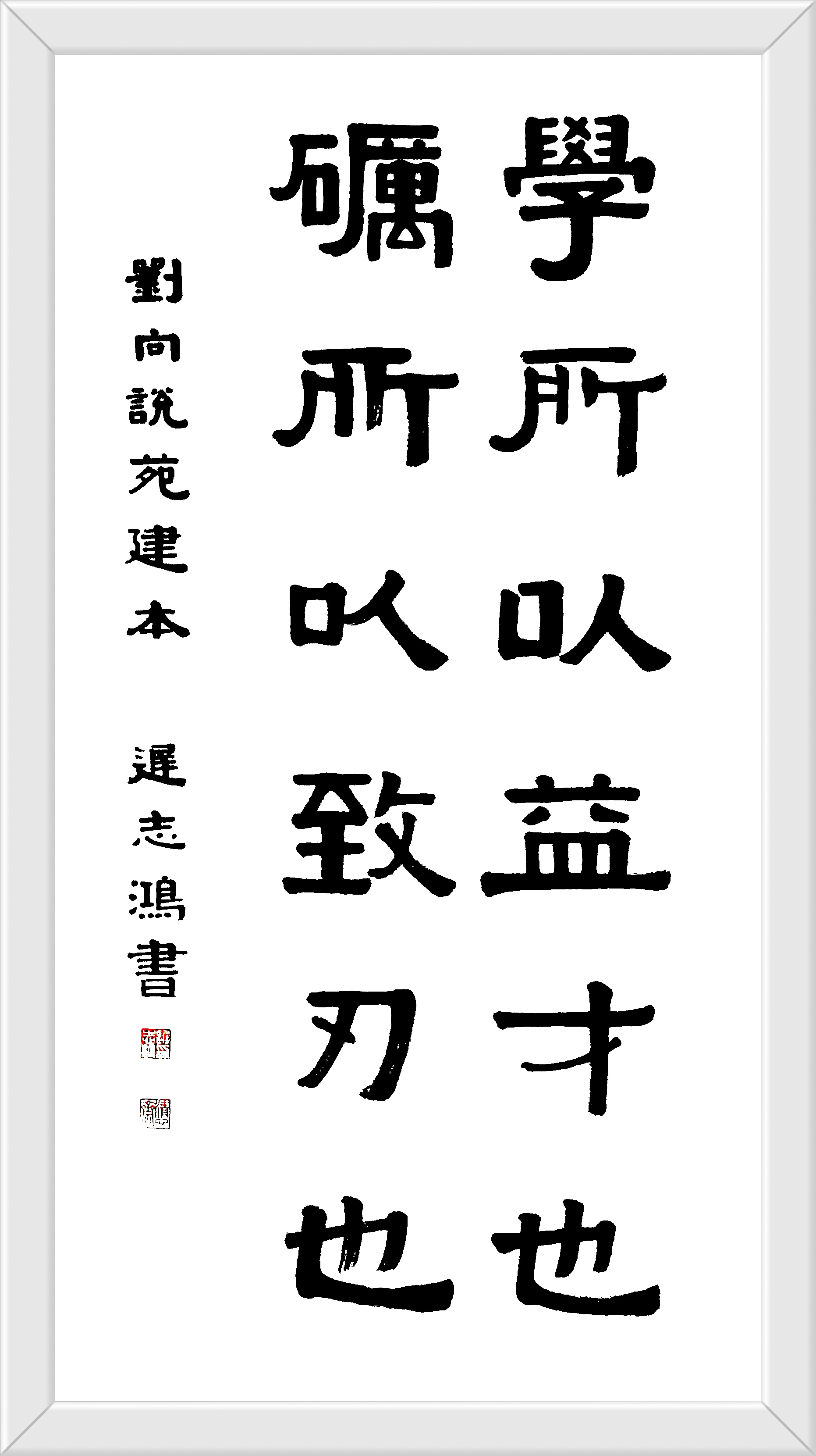 古籍善本：《佩文韵府_v.79》高清PDF – 远方书画网