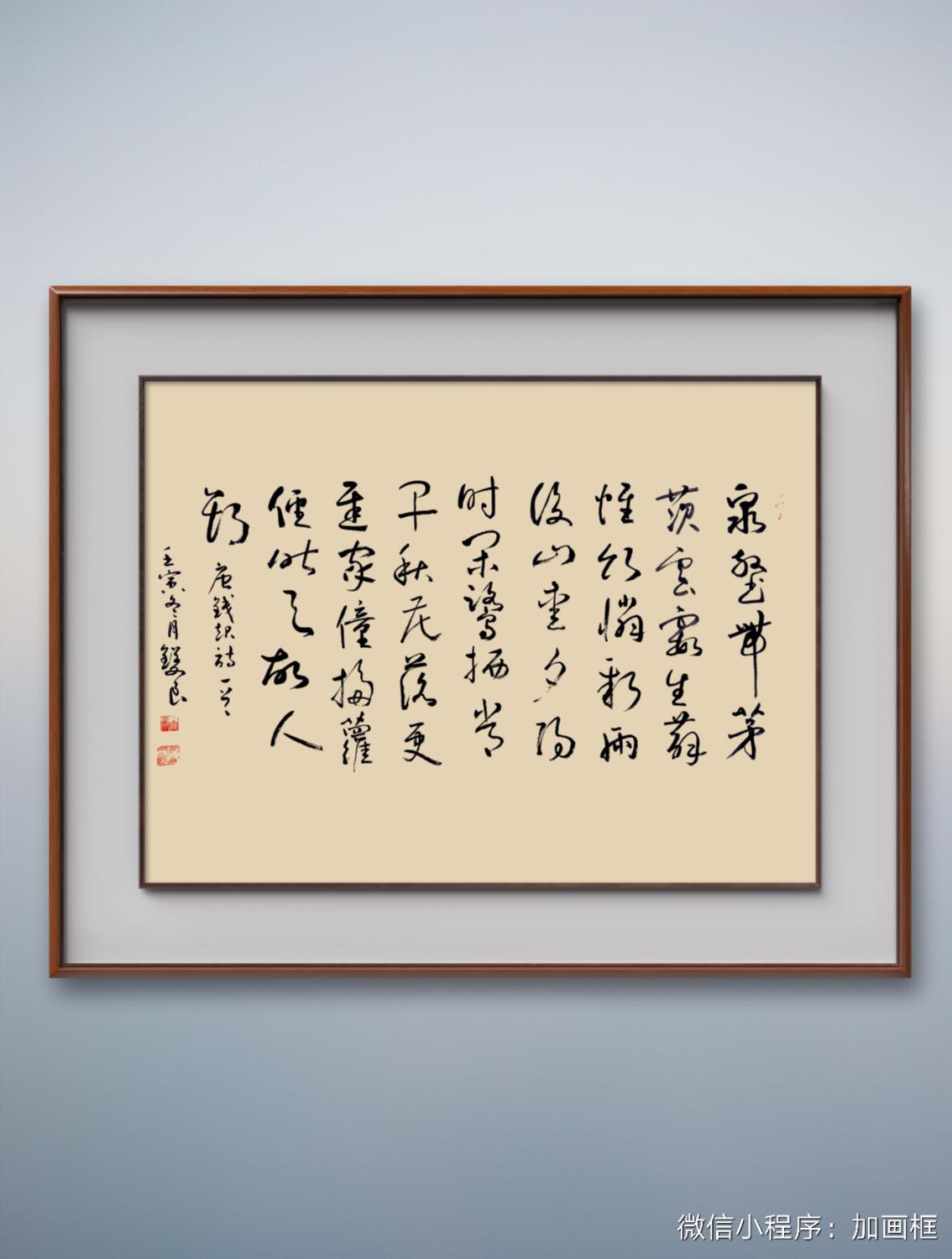 作品詳細: 後水尾天皇宸翰色紙幷二卿短冊