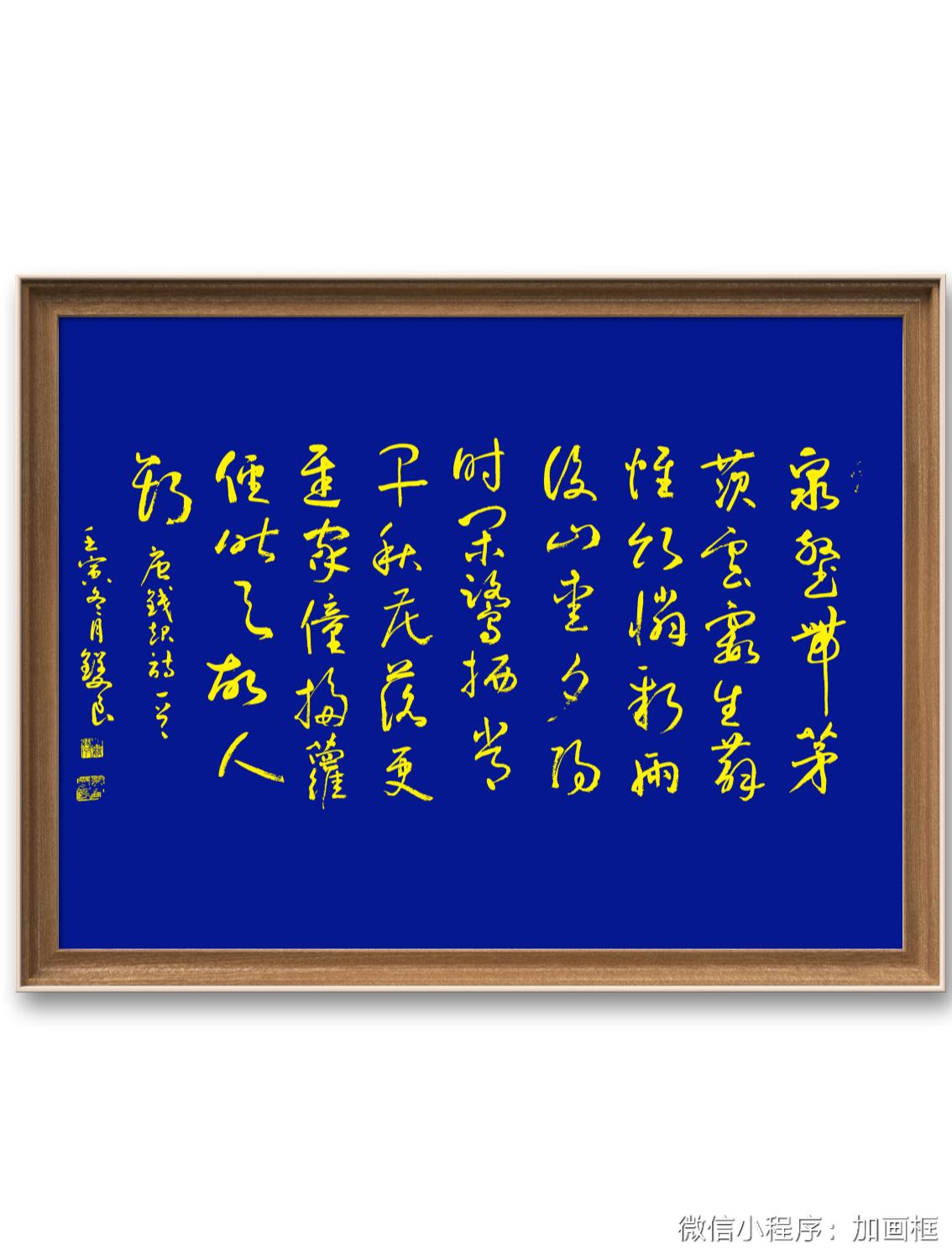 钱起诗一首:泉壑带茅茨，云霞生薜(bì)帷(wéi)。 竹怜新雨后，山