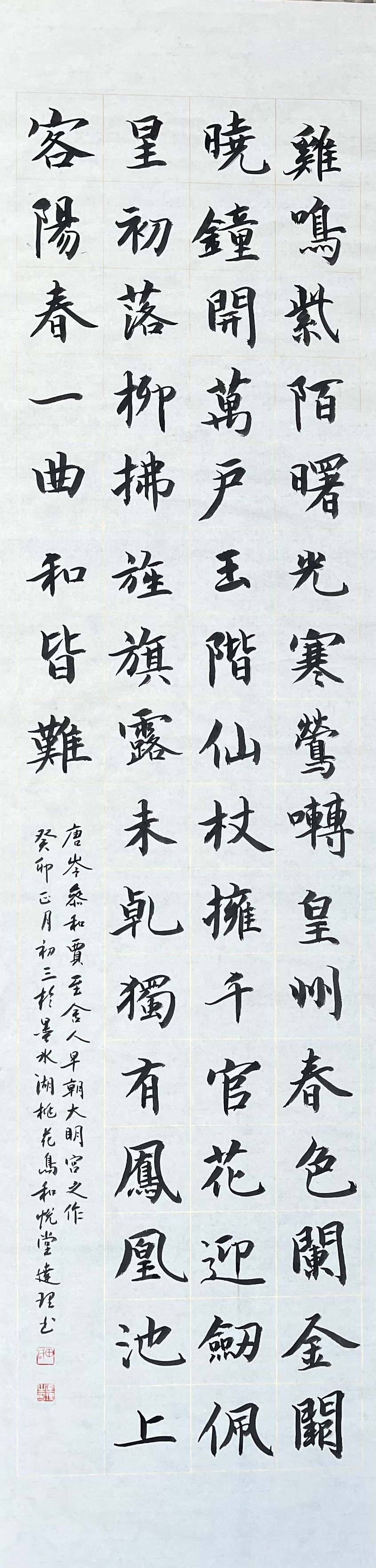 保田光則『装詞打合図・脚結詞打合図』明治35年和歌嬌風会刊（宮城県仙台市）富士谷成章「あゆひ抄」関連 - 古書、古文書