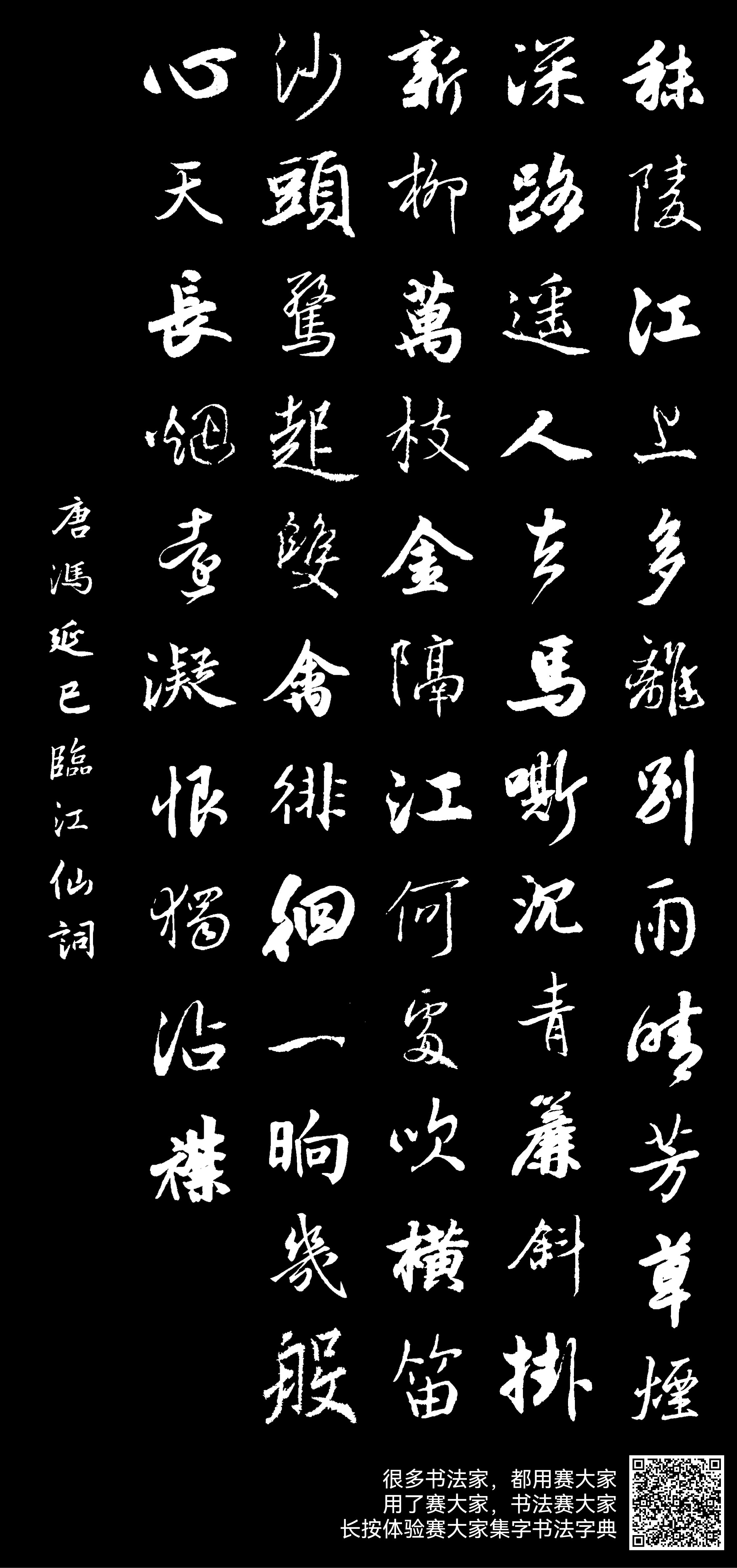 烽烟再起，江湖硝烟四起，新开热血江湖私服等你来战