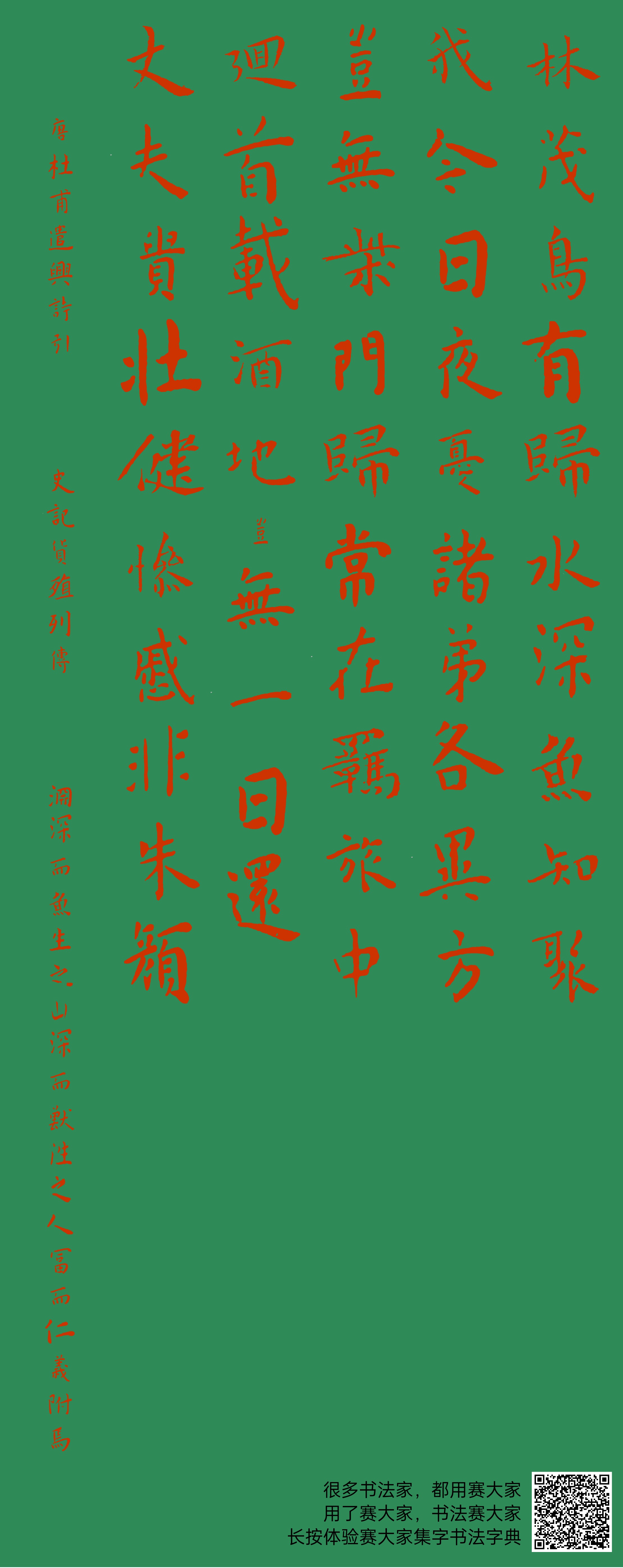 【中古】国史大系 27 新抄格勅符抄・法曹類林・類聚符宣抄・続左丞抄・別聚符宣抄 (新訂増補 新装版)／黒板 勝美 (編集)／吉川弘文館 新抄格勅符抄・法曹類林・類聚符宣抄・続左丞抄・別聚符宣抄