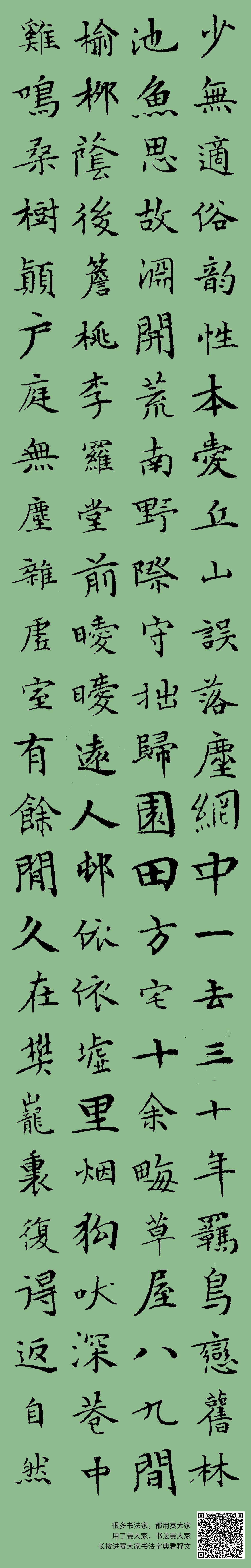 低木林地 7版 foil 繁体字 中国語 他言語 - メルカリ