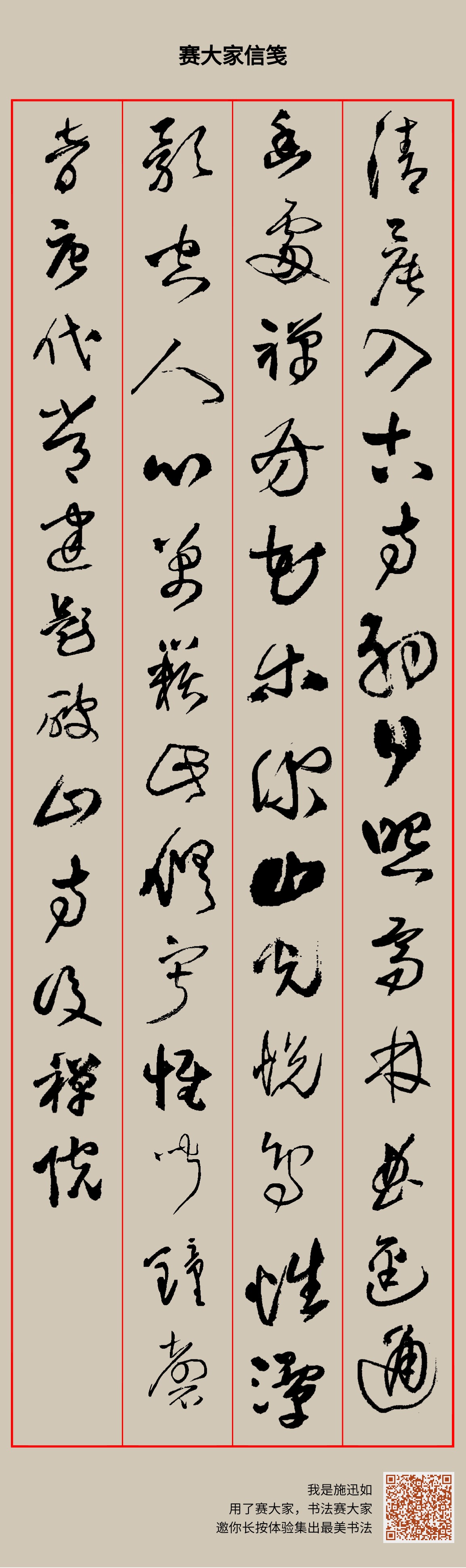题破山寺后禅院 唐代:常建 清晨入古寺,初日照高林。 曲径通幽处,禅房花木深。(曲径 一作:竹径) 山光悦鸟性,潭影空人心。 万籁此都寂,但余 ...