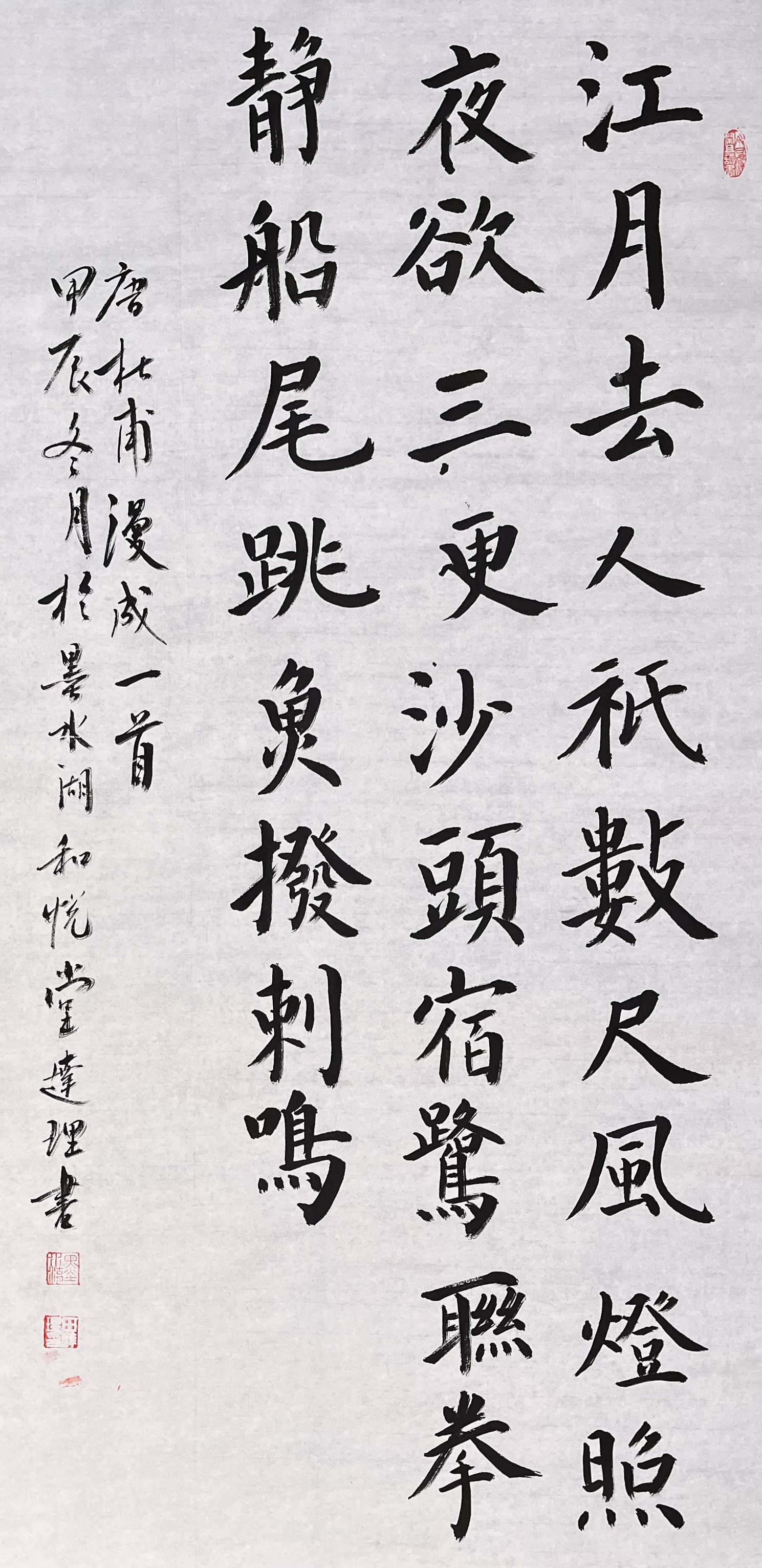【希少】唐楷書字典 41JnikiRjpL._UF350,350_QL50_.jpg