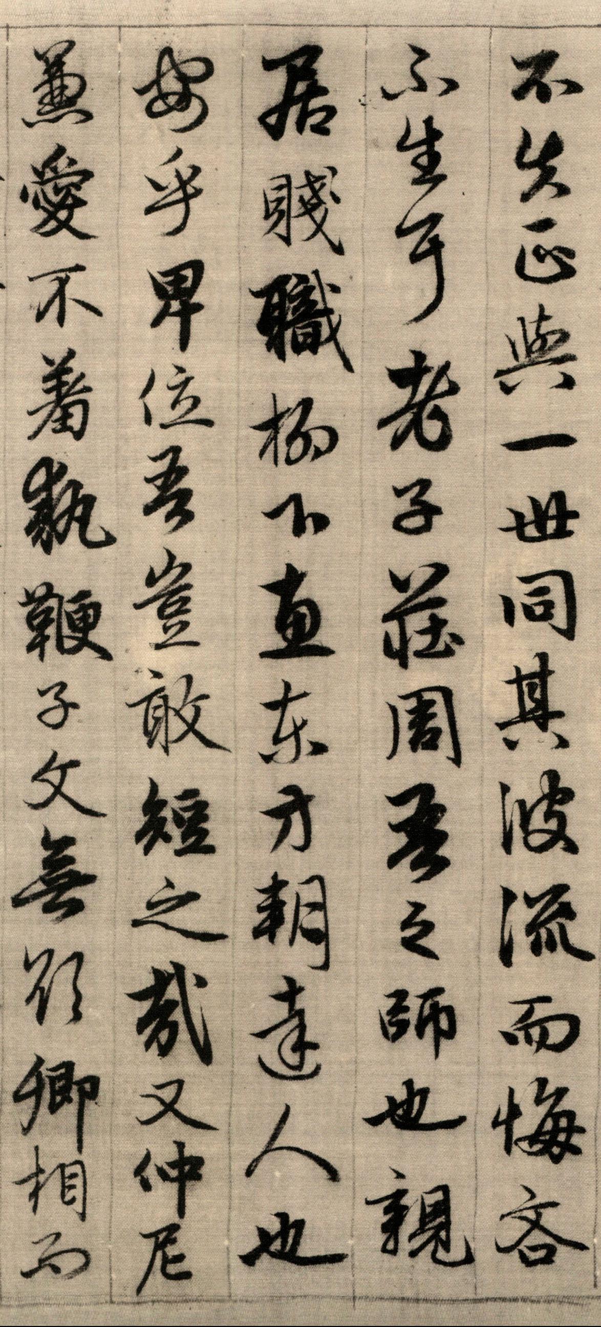 鸿翼]读者续写完整补全》悬崖之巅_晋江文学城_【衍生小说|纯爱小说】
