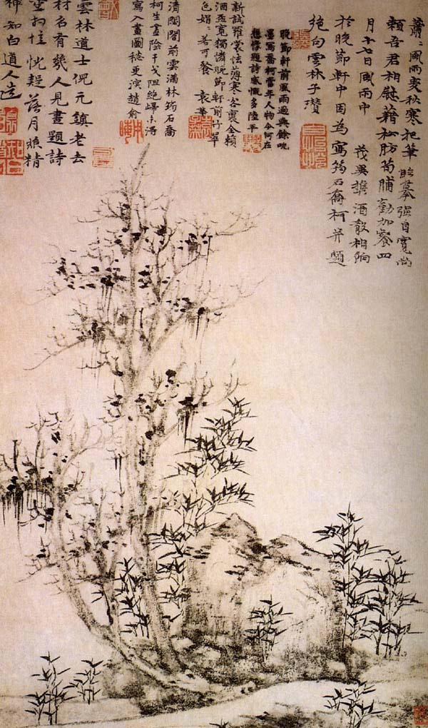 倪瓒 题筠石乔柯图 _法帖_赛大家集字书法字典——很多书法家都在用的书法字典