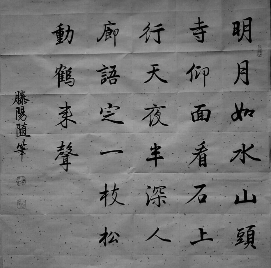 随笔