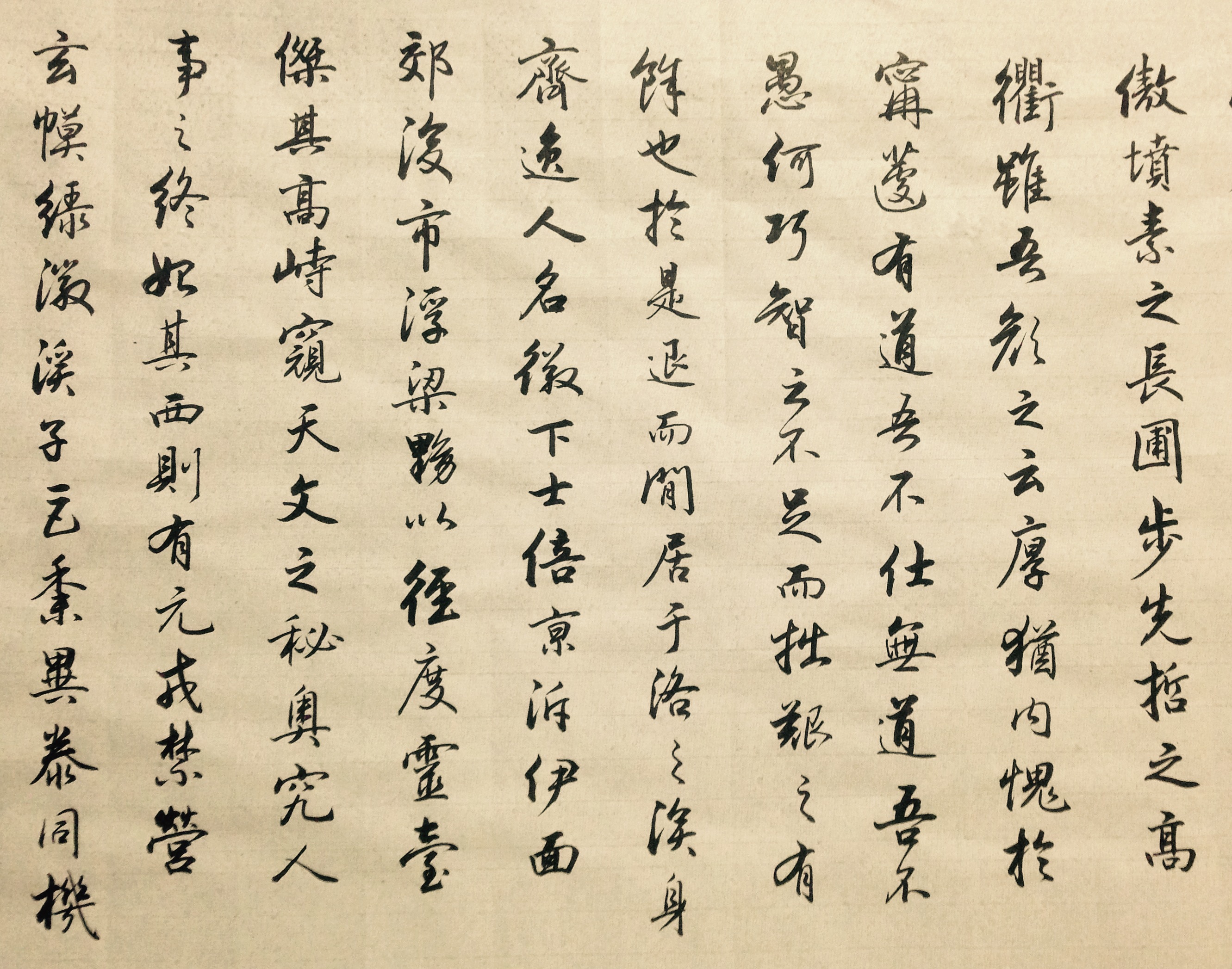 习字