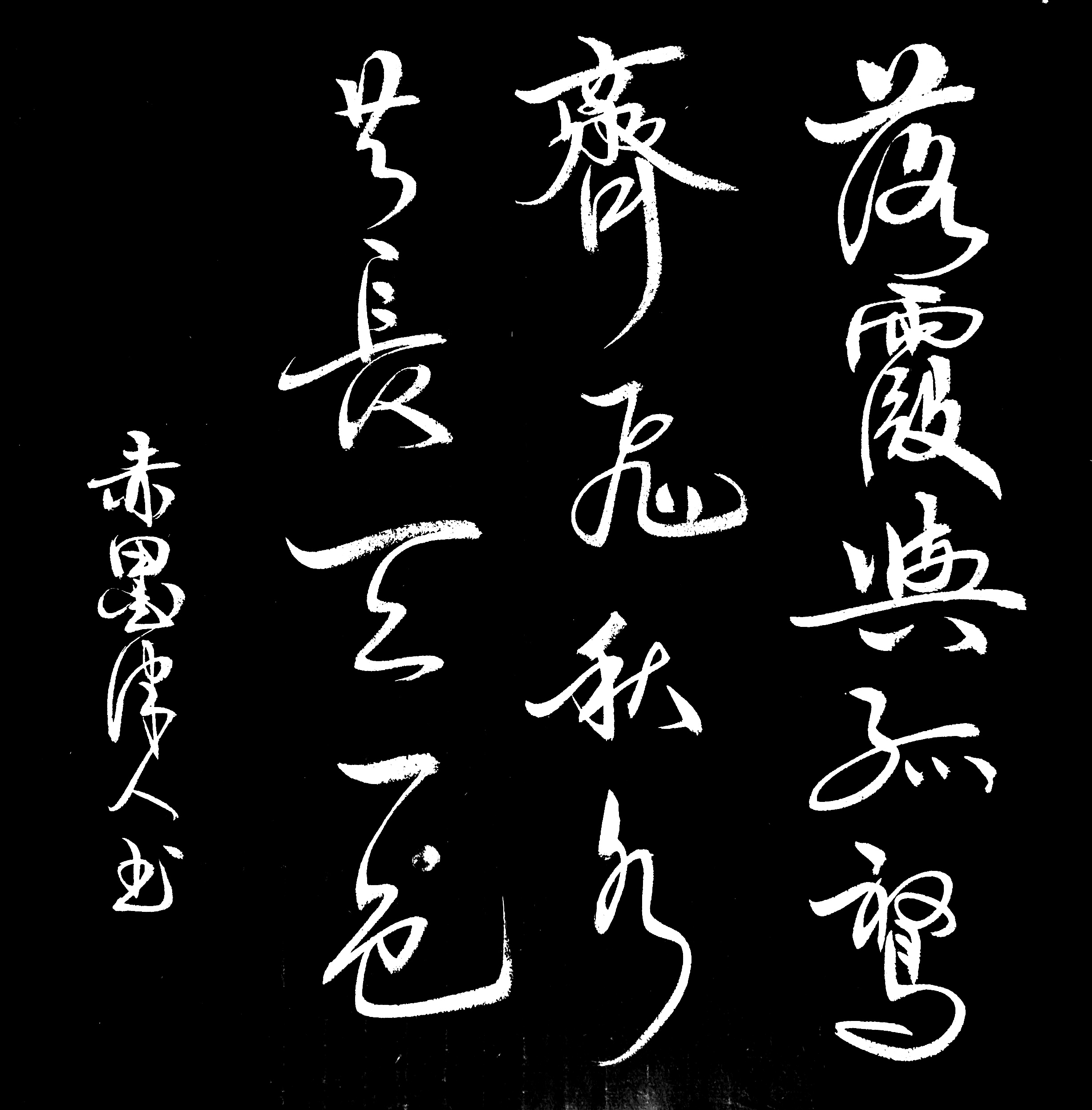 晚课
