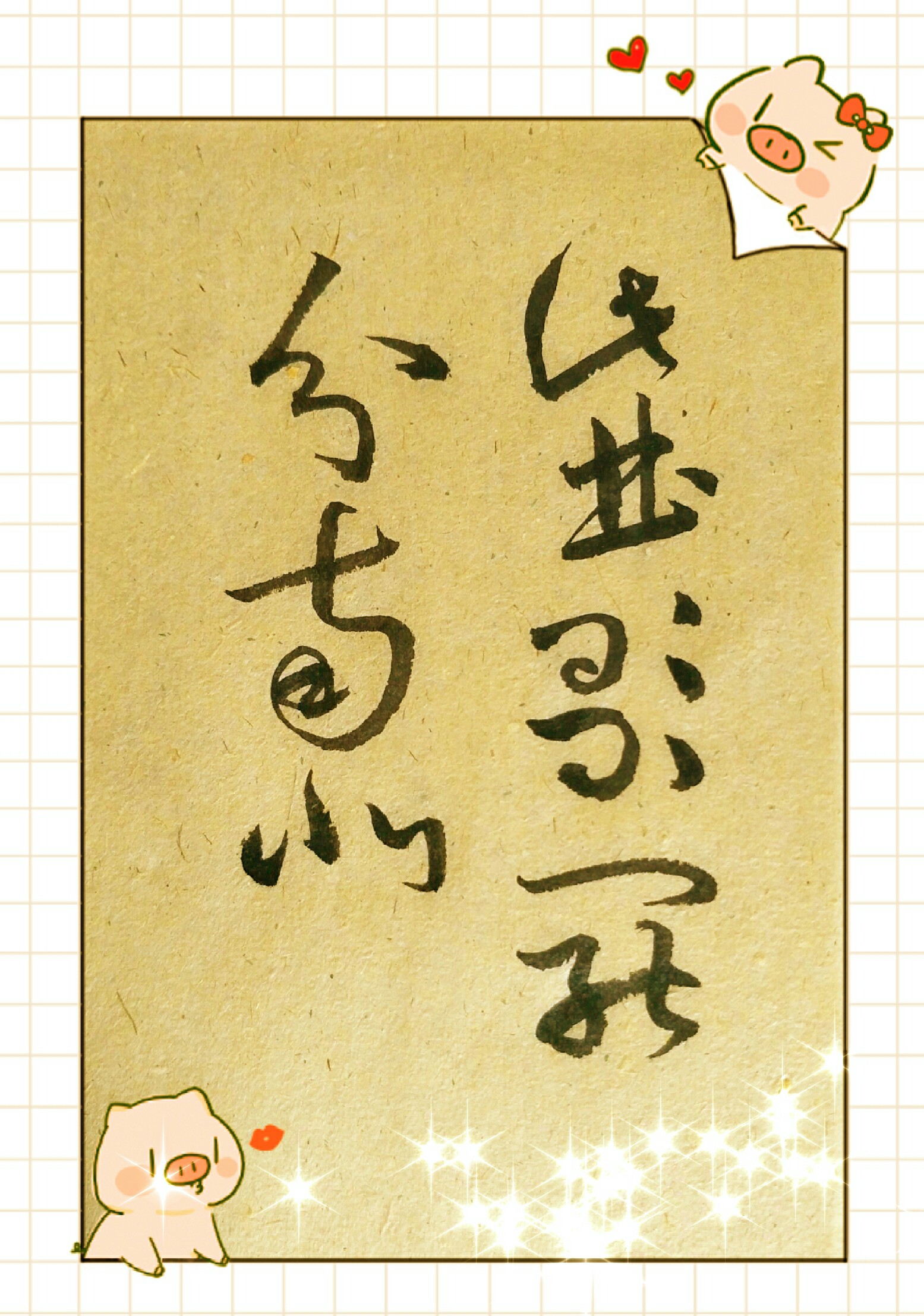 大家一起来“赛大家”晒一晒