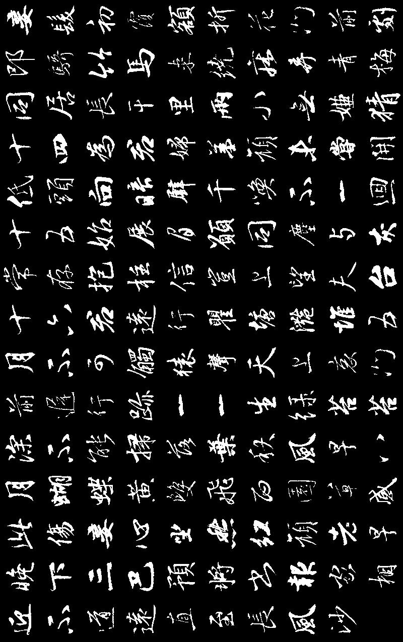 每天一首唐诗宋词～长干行 李白