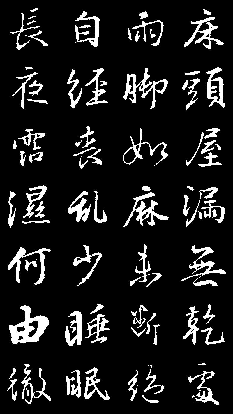 每天一首唐诗宋词茅屋为秋风所破歌四杜甫