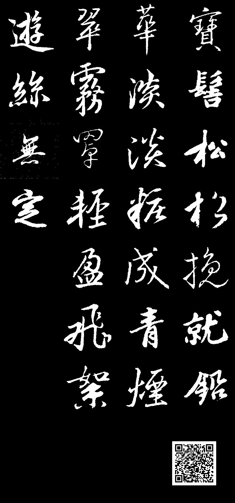 每天一首唐诗宋词西江月上司马光