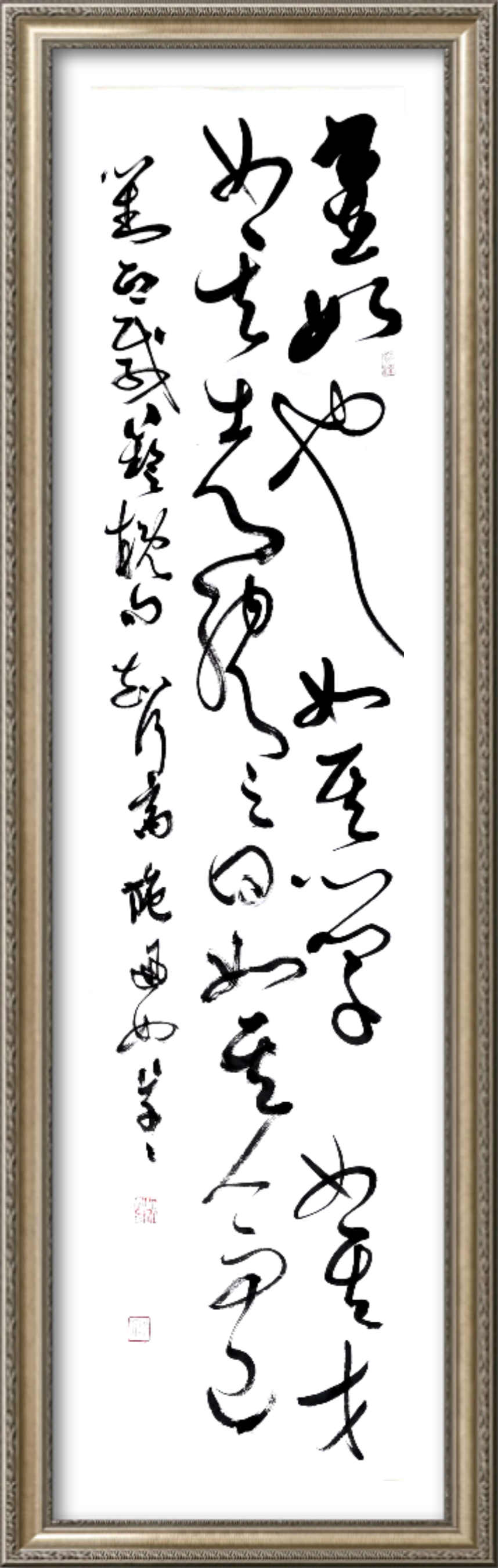 书者,如也,如其志,如其学,如其才,总之,如其人而已