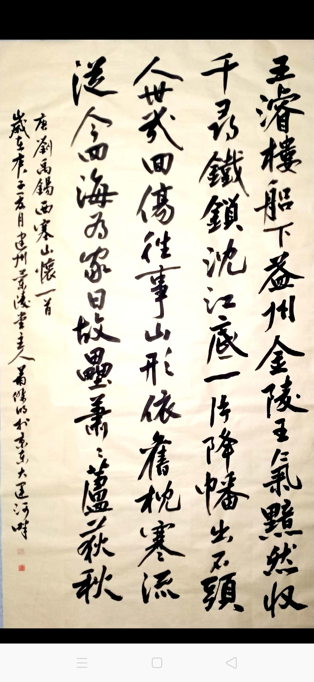 目前见过的最好用的书法字典《赛大家》集字学书法,没有之一!