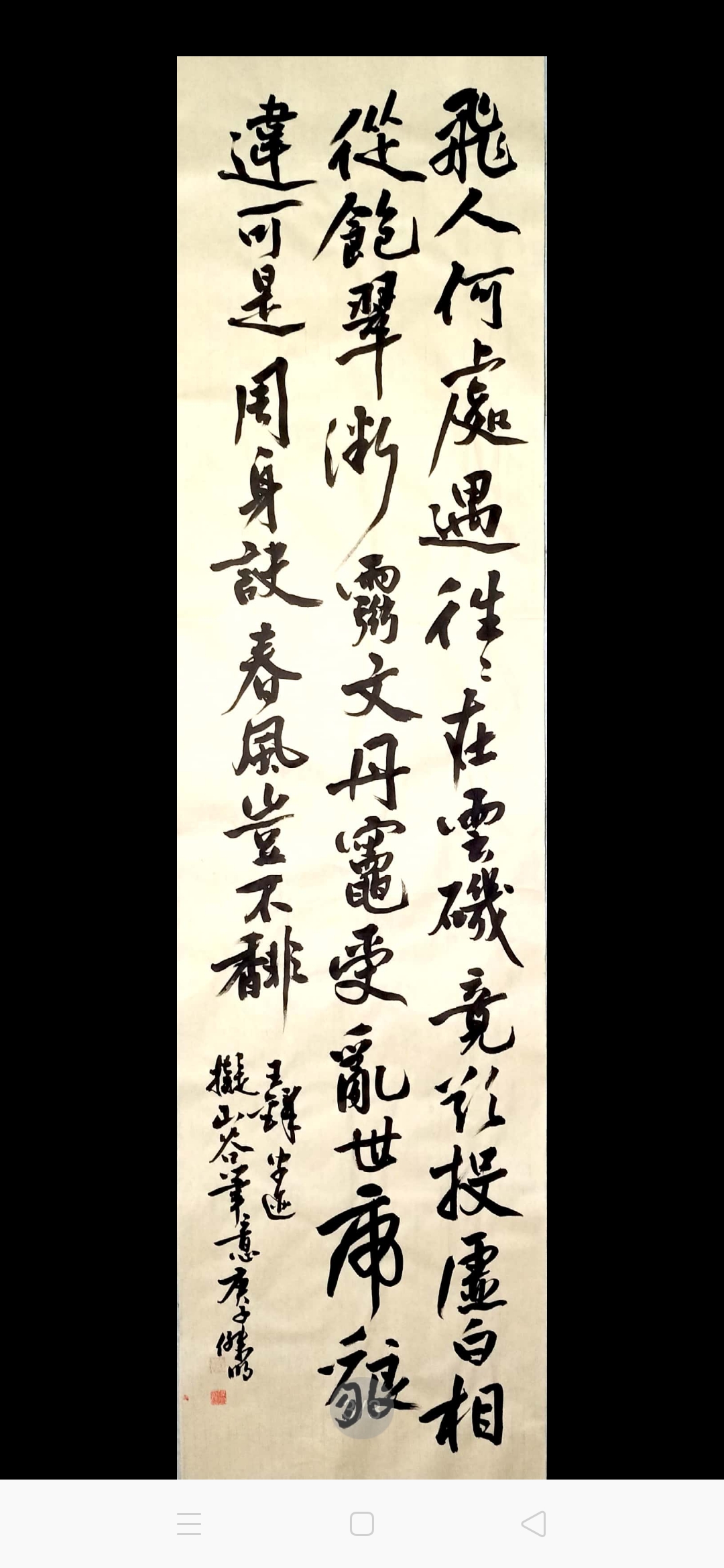目前见过的最好用的书法字典《赛大家》集字学书法,没有之一!