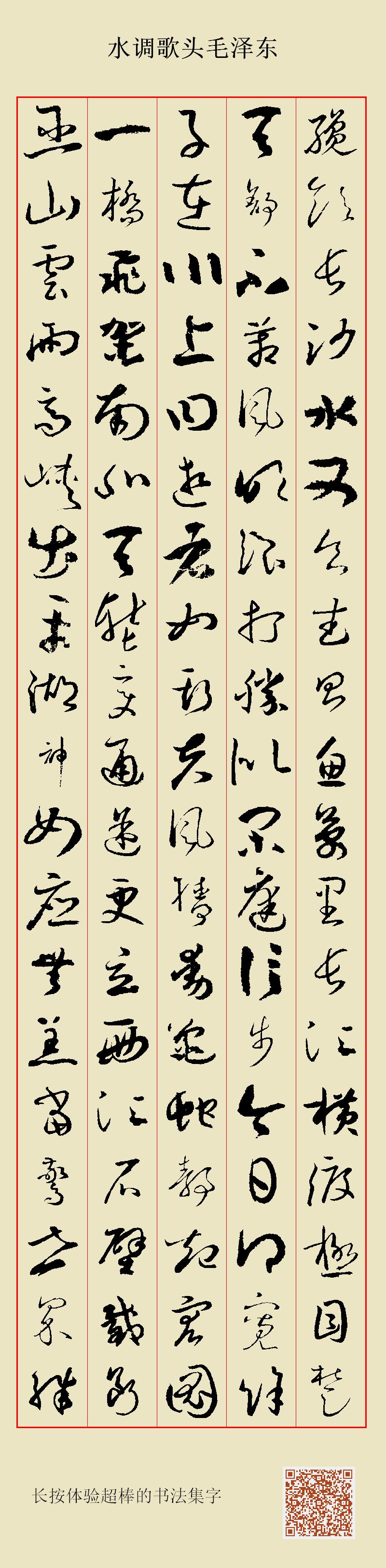 今日得宽余的余是哪个余=今日得宽余子在川上曰逝者如斯夫翻译