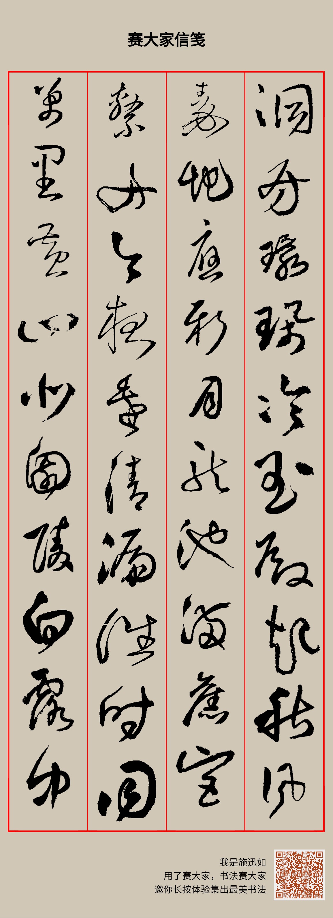 洞房环佩冷,玉殿起秋风。秦地应新月,龙池满旧宫。系舟今夜远,清漏往时同。万里黄山北,园陵白露中。