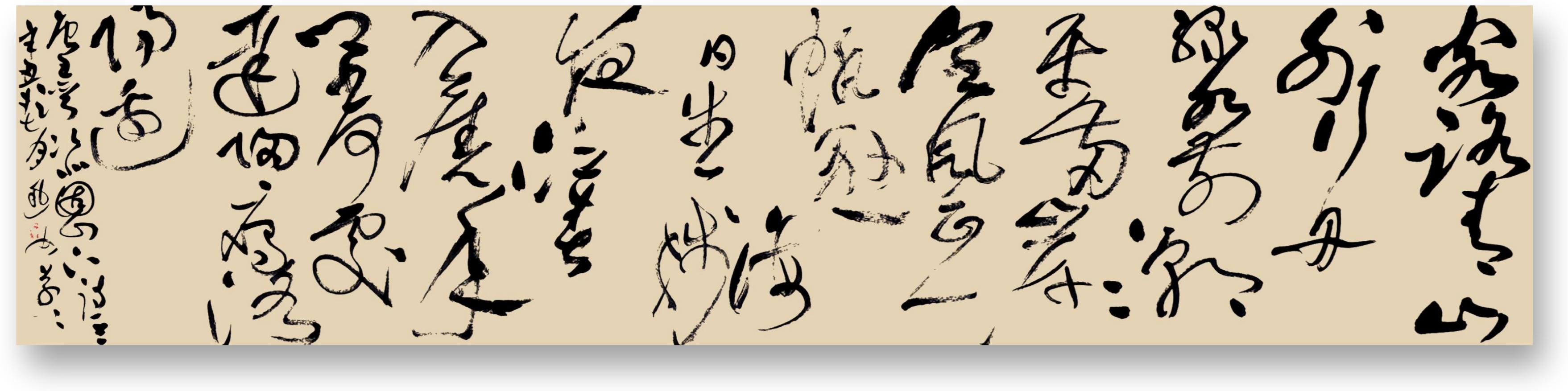 章法新尝试,唐朝王湾诗《次北固山下》