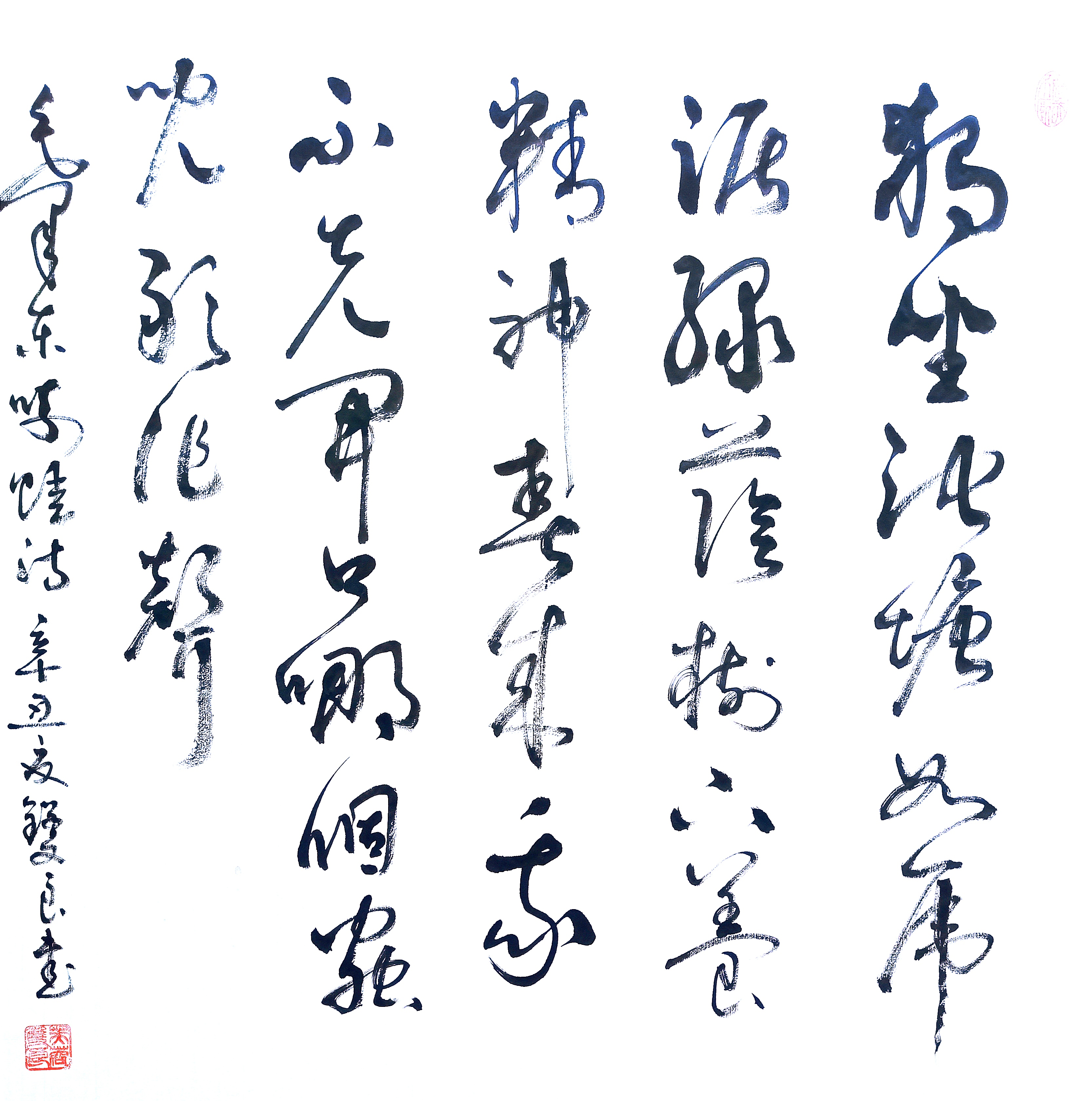 ***诗一首