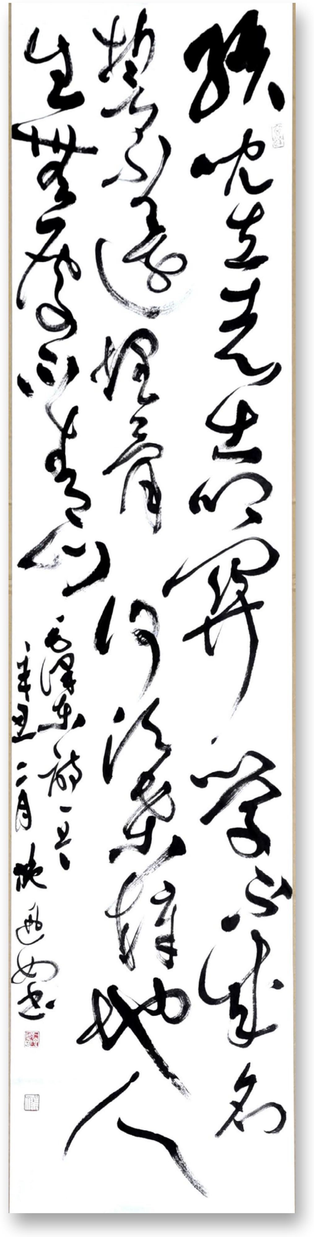 孩儿立志出乡关,学不成名誓不还。 埋骨何须桑梓地,人生无处不青山。