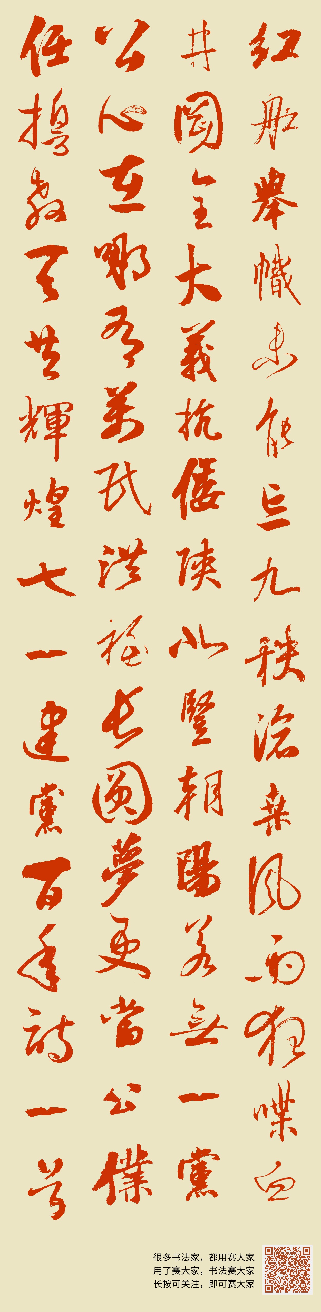 红船举帜未能忘九秩沧桑风雨狂喋血井冈全大义抗倭陕北竖朝阳若无一党公心在哪有万民洪福长圆梦更当公仆任誓教天F共辉煌七一建党百年诗一首