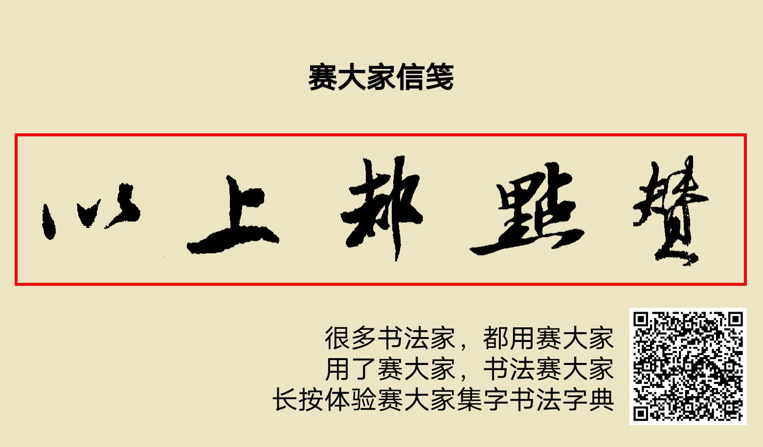 以上都点赞文字图片图片